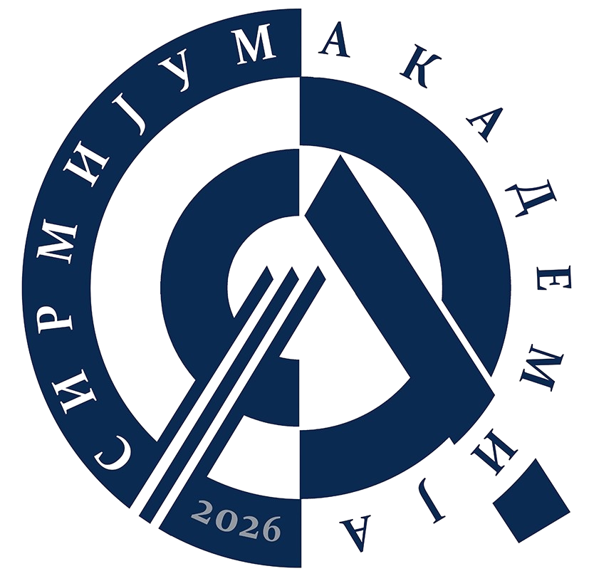 АСС Сирмијум 2026