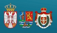 Покрајински секретаријат
